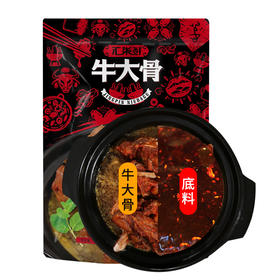 心选丨汇柒鲜牛大骨熟食580g*3袋   酱烧牛大骨家庭聚餐火锅食材