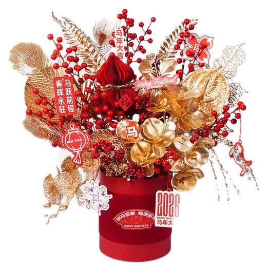 【福满乾坤 马年定制年宵花】福桶成品摆件 新年客厅喜庆装饰 居家冬青红果春节仿真花摆件 商品图6