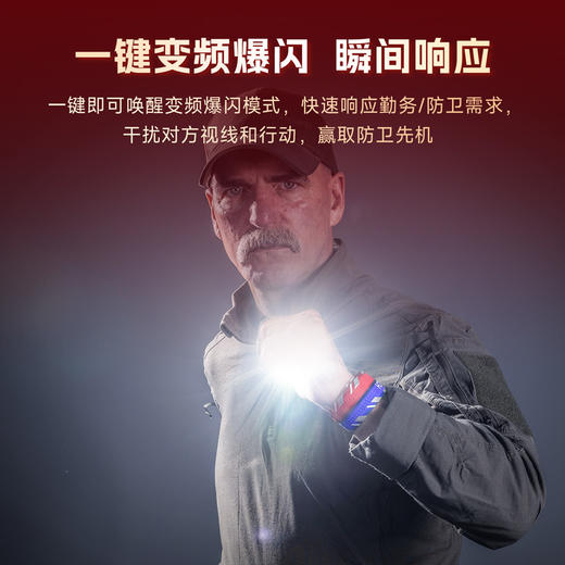 【新品】P80-2100流明红蓝配色版手电 商品图6