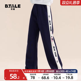 贝田2024新款冬季女童加绒裤子儿童洋气宽松运动裤一体绒女孩长裤