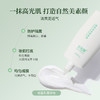安姑娘植物清透隔离霜 清爽防护透气 净素 全身通用 商品缩略图1