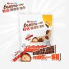 健达缤纷迷你巧克力（27粒装） 商品缩略图0