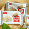 牛吃草 宁波特产手工面结千张皮包肉方便速食早餐代餐 商品缩略图0