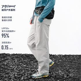 714street轻薄凉感户外防晒休闲裤2026春季四面弹直筒运动长裤男