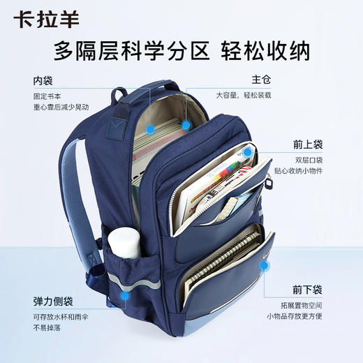 卡拉羊初高中生五维防下坠减负风琴书包超轻棉花糖系列CX5150/L 商品图6