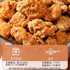 爱唐扬柚子胡椒鸡块1kg（23g-40g/个）鸡块半成品冷冻油炸小吃商用日式酒馆柚香炸鸡块 商品缩略图2