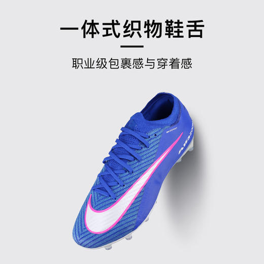 小李子NIKE耐克 刺客 16 高端AG短钉成人训练足球鞋男FQ8693-446 商品图3