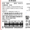 广博三丽鸥HelloKitty大容量笔袋 商品缩略图7