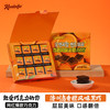 【春节正常发货】【超值3盒装/6盒装】“过年聚会必备”KENLAIFU 夹心巧克力韩国风味香橙夹心/迪拜风味开心果夹心/日式风味抹茶夹心三种口味可选 60g/盒 商品缩略图11