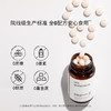 mesoestetic美斯蒂克糖氧双抗丸|抗糖又抗氧化，一天1粒，橡皮檫般擦掉暗沉/粗糙 商品缩略图5