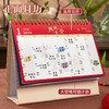 2026台历马年新款创意中国风铜版纸简约个性横款桌面小摆件日历 商品缩略图3