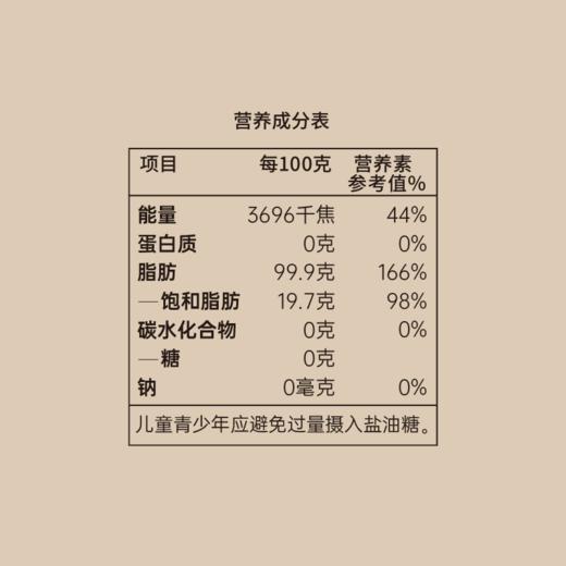 小榨王浓香花生油4L 商品图2