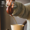 茶香记黑古朱泥晚清水平紫砂壶75ml宜兴泡茶壶实用百搭传承经典 商品缩略图2