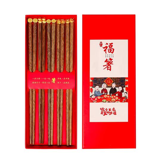 【48小时发货】【新年2026年】新品金属头鸡翅木筷子六双礼盒家宴伴手礼公筷子套装 商品图12