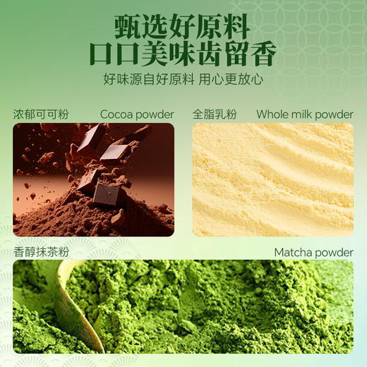 【春节正常发货】【超值3盒装/6盒装】“过年聚会必备”KENLAIFU 夹心巧克力韩国风味香橙夹心/迪拜风味开心果夹心/日式风味抹茶夹心三种口味可选 60g/盒 商品图7