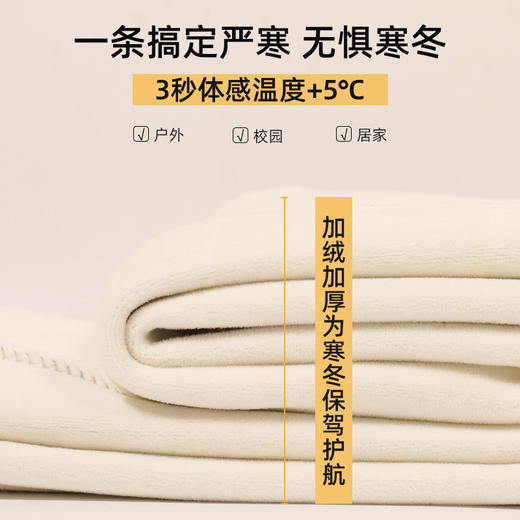 贝田冬装女童裤子加绒冬季儿童加厚运动裤2024新款洋气中大童卫裤 商品图2