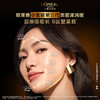 【小蜜罐面霜第3代正装】欧莱雅金致臻颜新花蜜胶原面霜 60ML 商品缩略图3