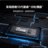 【GZ】华为MateBookD16 L版笔记本（i5-13500H/16GB+1TB/集显/16寸/改win11系统/深空灰/不含包鼠）（有效期3天）） 商品缩略图1