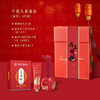 马上有福·手提礼盒套装 商品缩略图1