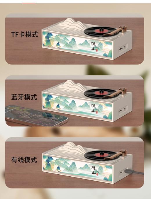 声生如意 慢叙贺岁 商品图7