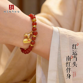 热卖中！！【明孝陵博物馆监制】灵韵玛瑙·马跃福至南红手串