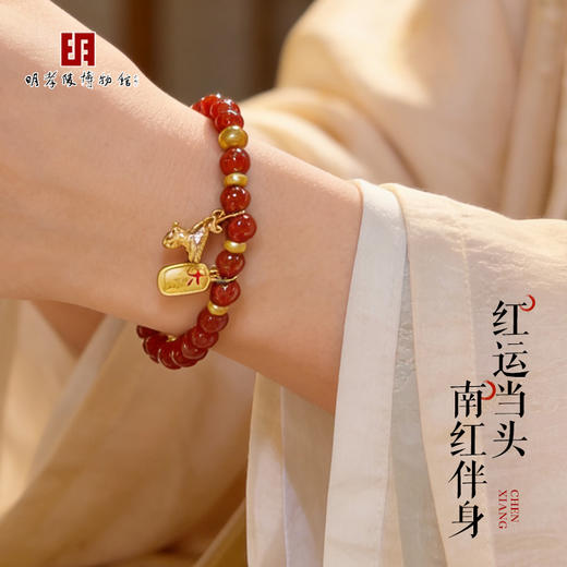 【明孝陵博物馆监制 南红“柿子红”主材】灵韵玛瑙·马跃福至南红手串（工艺美术大师杨大钊亲自设计） 商品图0