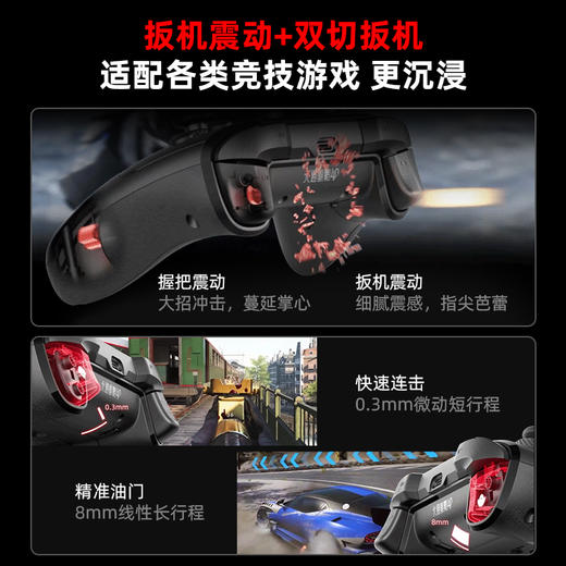 北通鲲鹏40无线游戏手柄智控 震动体感星闪蓝牙手柄 xbox电脑PC手机steam电视NSswitch2原神 电掣黑 商品图6