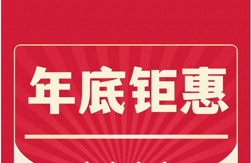 广州校区年底钜惠大课包 商品图0