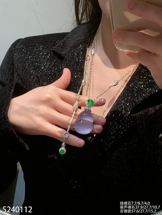 紫罗兰葫芦吊坠【5240112】具体价格微信咨询 商品图1