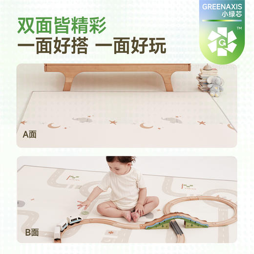 【BG】BABYGO婴幼儿爬行垫XPE整体垫小绿芯整张爬行垫宝宝学爬垫子加厚家用垫子 商品图4