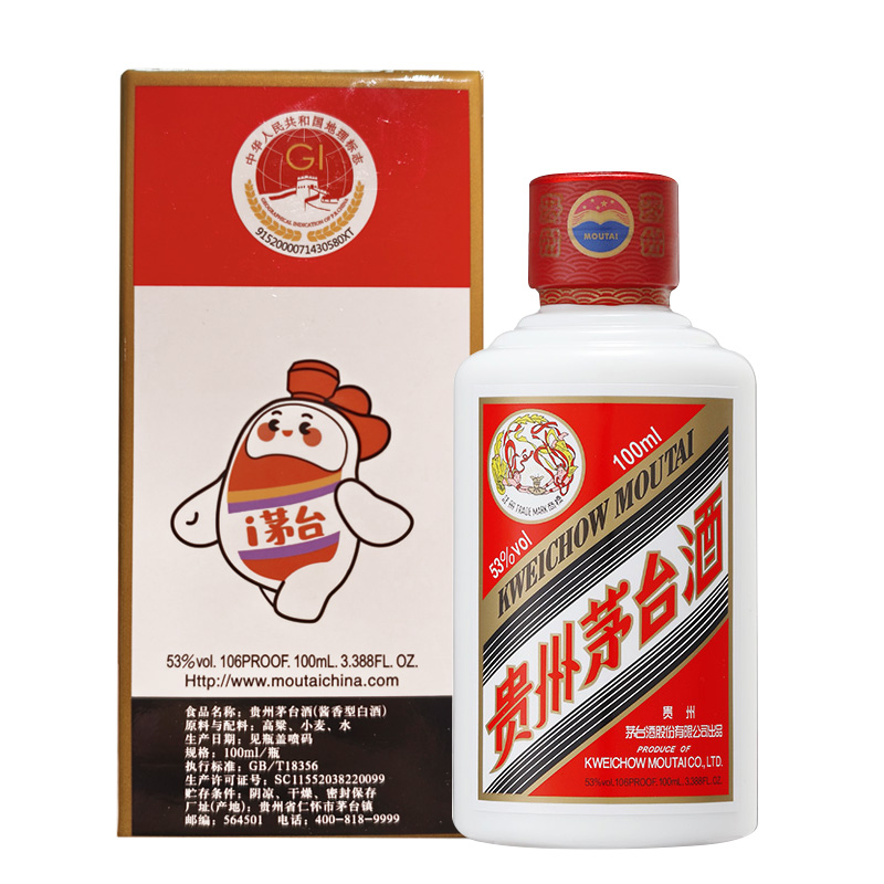飞天茅台100ml