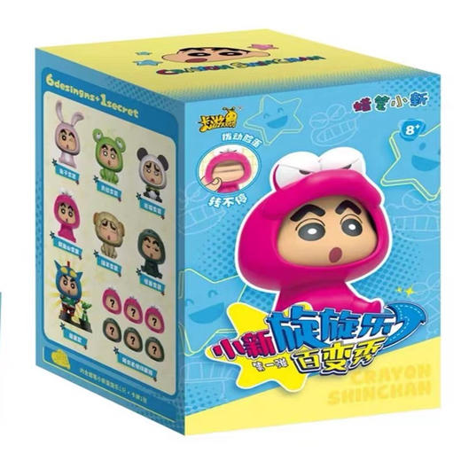 蜡笔小新旋旋乐百变秀 商品图0