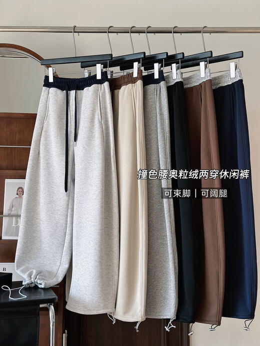 撞色松紧腰新款镰刀加绒两穿棉运动卫裤 商品图3