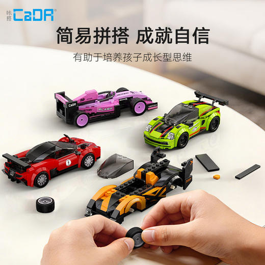 翠影极驰积木车模-纪念日百货门店同款168493689 商品图4