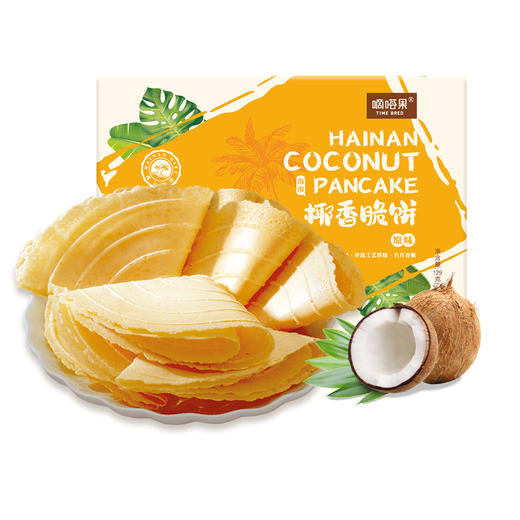 把阳光海岛搬回家！🥥 鲜甜解馋海南味大全 🎁258元一口尝到海南味椰仔软饼 + 黄鱼酥 + 黄金椰子糕年货礼包 商品图4