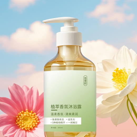 ❤私人定制护肤品【仅活动期开启】:每一瓶都是温暖手作，限量供应。  专为熟客私人定制，非正规包装，介意勿拍 商品图5