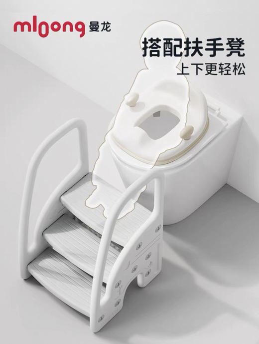 【春日趣玩FUN】曼龙mloong儿童马桶坐便圈宝宝坐便器男女孩马桶圈婴儿马桶垫辅助上厕所 商品图4