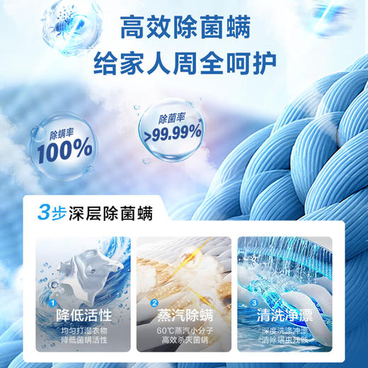 海尔（Haier）云溪4.0极薄 全自动滚筒洗衣机 12KG大容量 超薄大筒径 XQG120-SEU65DHU1 商品图5