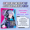 不懂乐理也能作曲 *基础AI音乐创作教程 AI作曲AI音乐创作AI编曲*基础编曲Suno音乐制作教程歌词创作数字音乐 商品缩略图0