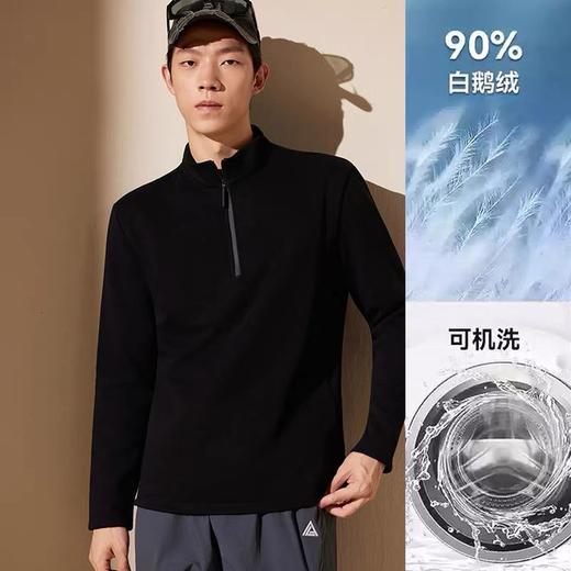 【双面内胆 90白鹅绒 锁温速暖抗零下】MDINN半拉链拒水鹅绒男女款卫衣T 商品图2