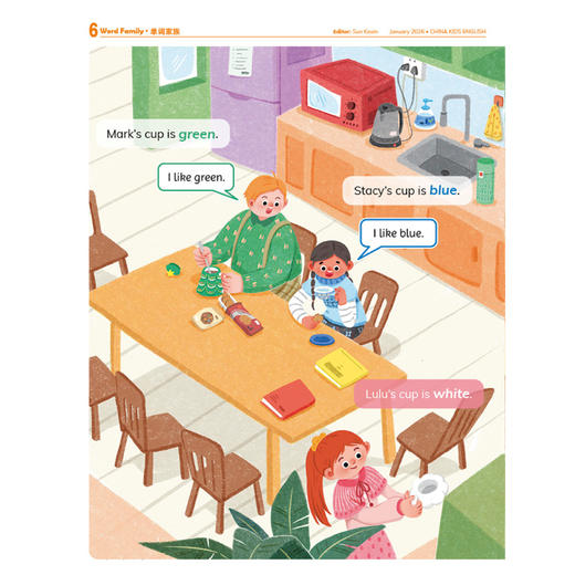 《中国少年英语报》2026年12期征订 商品图6