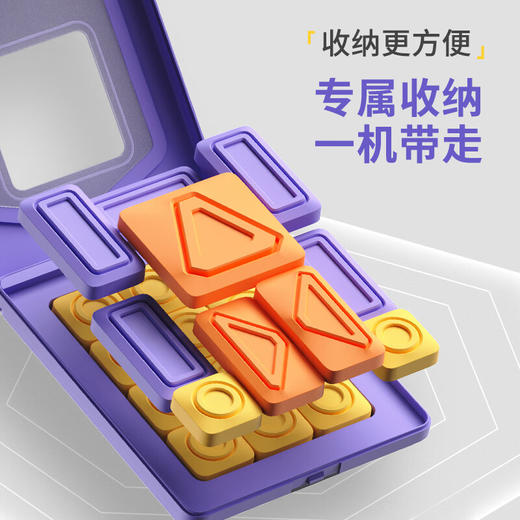 【632优选】计客超级华容道pro-SH1156 商品图2