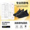 专业防静电新款安全鞋防滑SRC实心MD底无包头无中底四季款低帮 商品缩略图8
