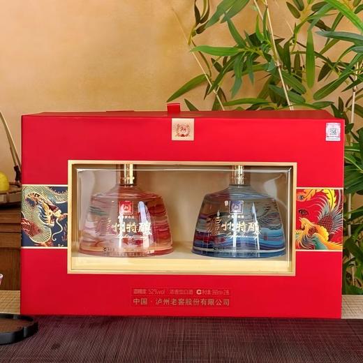【造型特别 纯粮酿造 固态发酵】泸州特酿 • 悦坛龙凤呈祥双支999ml*2瓶礼盒装52%vol 商品图0