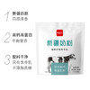 西域日记新疆奶粉独立包装400g袋装全脂奶粉成人条装纯牛奶粉便携烘焙奶粉 /水饮冲调 /成人奶粉 /全家营养牛奶粉 商品缩略图4
