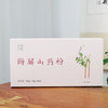 酶解山药粉 商品缩略图2