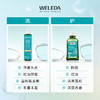 WELEDA维蕾德迷迭香洗发水控油去屑滋润保湿250ml 商品缩略图3
