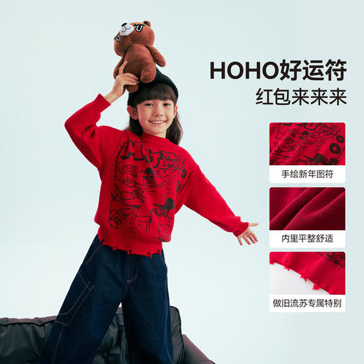MANHOJIA【大富翁毛衣】儿童新款冬季拜年针织手绘漫画提花毛衣 商品图2