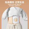 【升级款】可孚造口腹带造口袋固定腰带造瘘口护理夏季防疝保护专用旁疝疝气 商品缩略图3