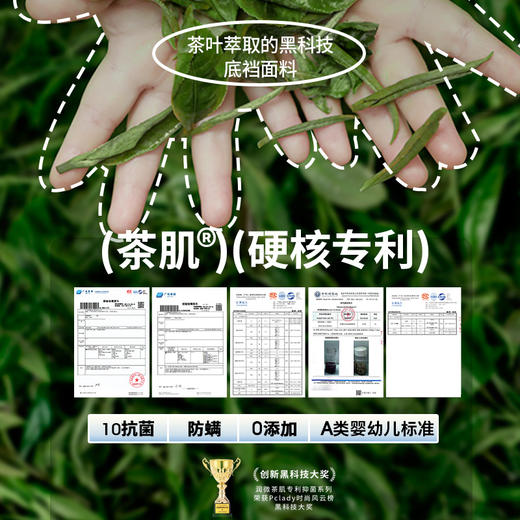 N2-【买6赠1】【茶肌抑菌】润微纯棉内裤女10A抗菌女士三角裤头无痕大码短裤 棉柔裤 商品图6